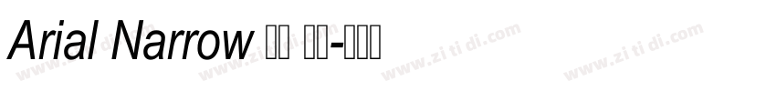 Arial Narrow 粗体 斜体字体转换